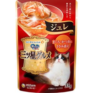 サンライズ】ナチュラハ グレインフリー Premium まぐろ