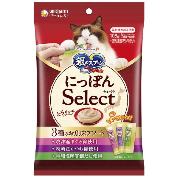 【ユニチャーム】三ツ星グルメおやつ　３種のお魚味アソート　とろリッチ　まぐろ節＆かつお節＆真鯛だし使...