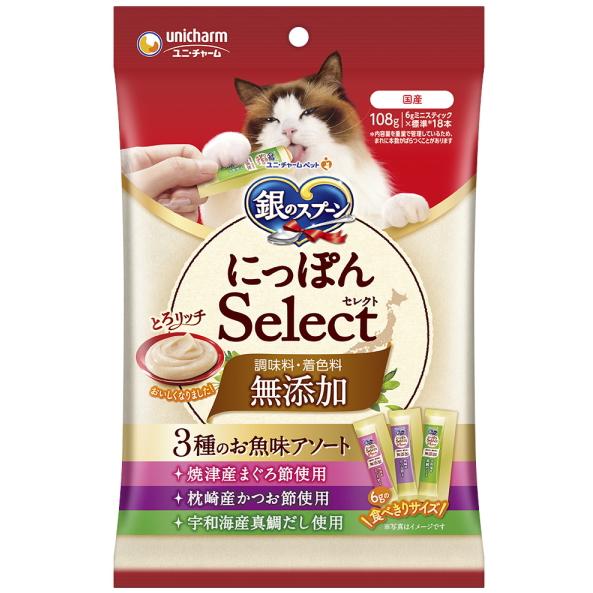 【ユニチャーム】三ツ星グルメおやつ　無添加とろリッチ　３種のお魚・鶏ささみ味アソート　まぐろ節＆かつ...