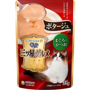 【ユニチャーム】銀のスプーン三ツ星グルメパウチ　ポタージュ　まぐろ・かつお　３５ｇ