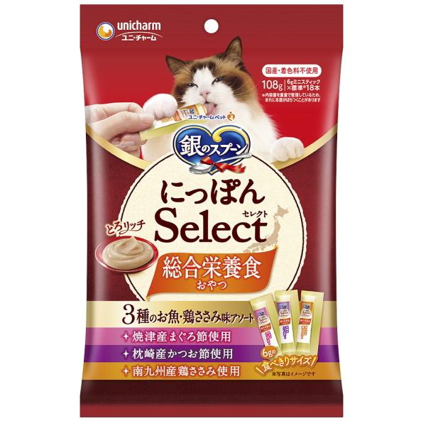 【ユニチャーム】銀のスプーンおやつ　総合栄養食とろリッチ　３種のお魚・鶏ささみ味アソート　まぐろ節＆...