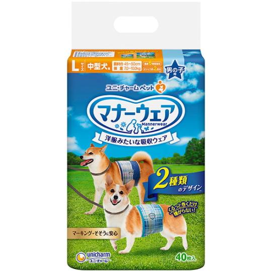 【ユニチャーム】マナーウェア　男の子用　中型犬　Ｌサイズ　４０枚ｘ８個（ケース販売）