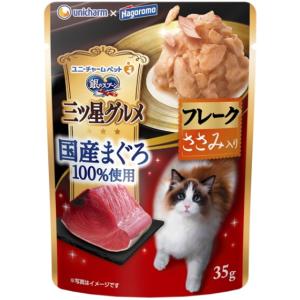 サンライズ】ナチュラハ グレインフリー Premium まぐろ