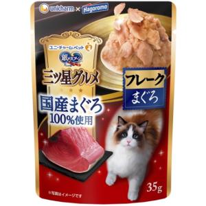 アイシア】15歳からの健康缶パウチ とろとろまぐろペースト 40g