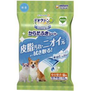 【ユニチャーム】デオクリーン　からだふきシート　中大型犬・猫用　無香　１５枚ｘ２４個（ケース販売）｜riverside