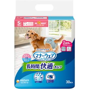 マナーウェア 長時間 Sサイズ 30枚入5袋 36枚入1袋とバラ15枚 ユニチャーム】マナーウェア 長時間快適オムツ 男女共用 Sサイズ 30
