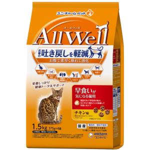 ユニチャーム】AllWell 早食いが気になる猫用 フィッシュ味 2