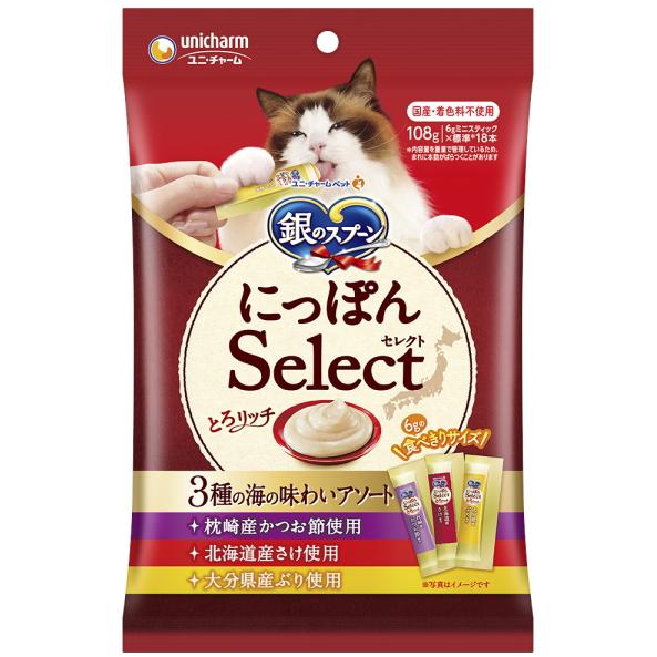 【ユニチャーム】銀のスプーン　おやつ　３種の海の味わいアソート　とろリッチ　かつお節＆さけ＆ぶり使用...
