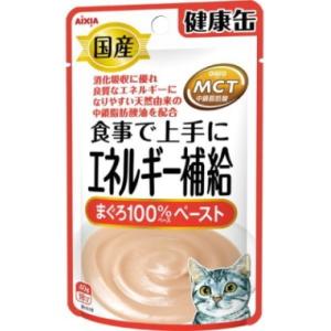 アボカドAIXIA 健康缶 腎臓ケア　パウチ まぐろペースト 11歳頃～ アイシア】15歳からの健康缶パウチ とろとろまぐろペースト 40g