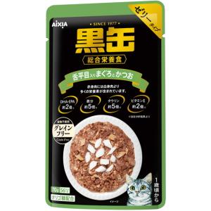 ユニチャーム】銀のスプーン三ツ星グルメパウチ フレーク まぐろ入り