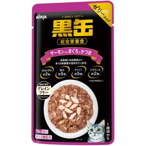 アイシア 黒缶パウチ ささみ入りまぐろとかつお 70g : cocoatta - 通販