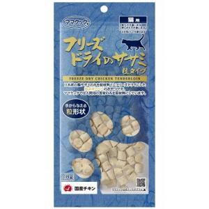 【ママクック】フリーズドライのササミ粒タイプ　猫用　１８ｇ