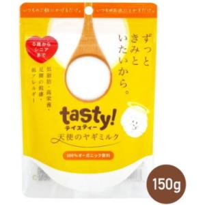 tasty！天使のヤギミルク ( 80g ) : 爽快ドラッグ - 通販 - Yahoo
