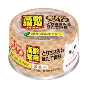 【いなばペット】チャオ 14歳からのとりささみ&...の商品画像