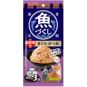 【いなばペット】魚づくし　高齢猫用　まぐろ・かつお　６０ｇｘ３袋　TCR-177