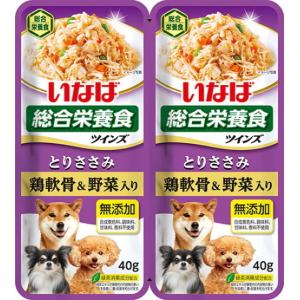 【いなばペット】ツインズ　とりささみ　鶏軟骨＆野菜入り　４０ｇｘ２Ｐ　ＴＷ−０７