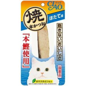 【いなばペット】焼本かつお　ほたて味　１本