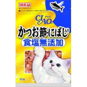 フリーズドライのムネ肉スナギモミックス猫用 ( 18g )/ ママクック