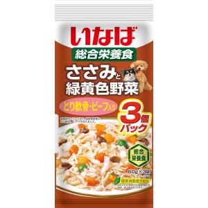 【いなばペット】ささみと緑黄色野菜　とり軟骨・ビーフ入り　６０ｇｘ３袋ｘ１６個（ケース販売）　QDR-146｜riverside