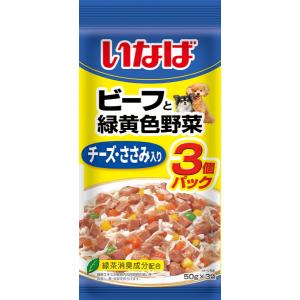 【いなばペット】ビーフと緑黄色野菜　チーズ・ささみ入り　５０ｇｘ３袋ｘ１６個（ケース販売）　QDR-114｜riverside