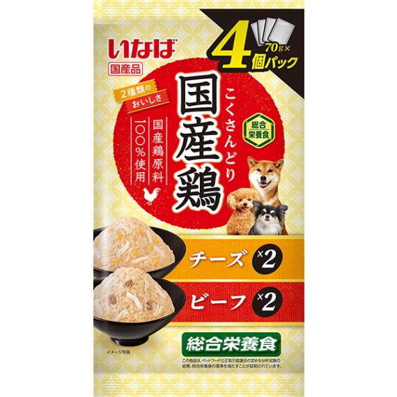 【いなばペット】いなば　国産鶏　チーズ・ビーフバラエティ　７０ｇｘ４個パックｘ１６個（ケース販売）