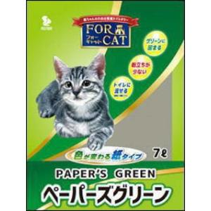 新東北化学工業 フォーキャット ペーパーズグリーン 7L : イコアペット