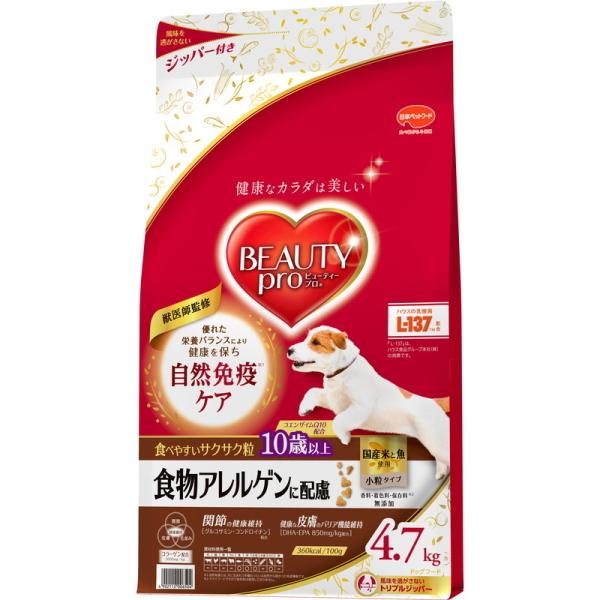 【日本ペット】ビューティープロ　ドッグ　食物アレルゲンに配慮　１０歳以上　４．７ｋｇ