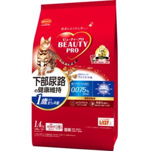 日本ペット】ビューティープロ キャット 猫下部尿路の健康維持 低脂肪