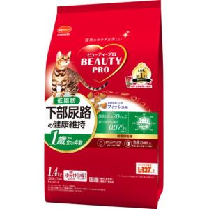 日本ペットフード ビューティープロ キャット 猫下部尿路の健康維持 1