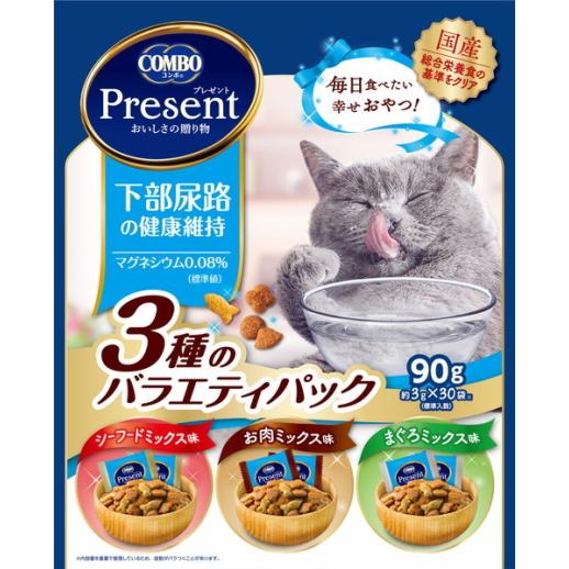 【日本ペット】コンボ　プレゼント　キャット　おやつ　下部尿路の健康維持 ３種のバラエティパック　９０...