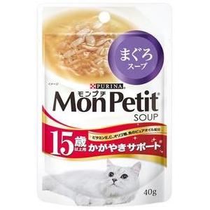 箱売り　銀のスプーン　三ツ星グルメ　まぐろ入りかつお２種類120個×2　240個 銀のスプーン 三ツ星グルメおやつ にゃんSpoon 2種のアソート