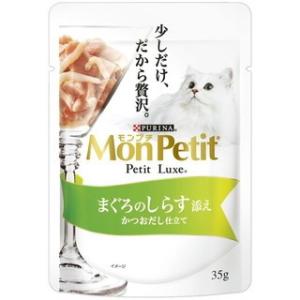 PURINA ネスレピュリナ モンプチ プチリュクス パウチ まぐろの
