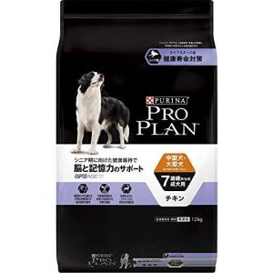 PURINA ネスレピュリナ プロプラン ドッグ 中型犬 大型犬 7歳頃からの
