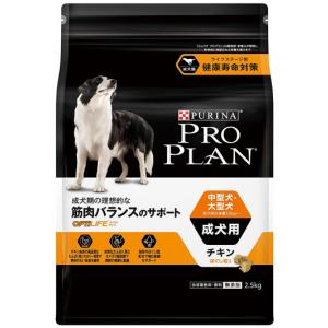 ネスレピュリナ】プロプラン ドッグ 小型犬 成犬用 チキン 7kg