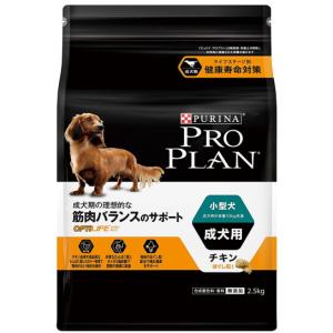 PURINA ネスレピュリナ プロプラン ドッグ 小型犬 成犬用 チキン 800g