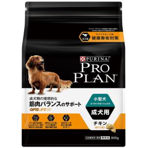 【ネスレピュリナ】プロプラン　ドッグ　小型犬　成犬用　チキン　８００ｇ｜riverside