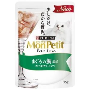 ネスレピュリナ】モンプチ プチリュクスパウチ まぐろとサーモン添え