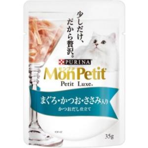 【ネスレピュリナ】モンプチ　プチリュクスパウチ　まぐろ・かつお・ささみ入り　３５ｇ