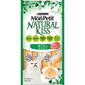 サンライズ】ナチュラハ グレインフリー Premium まぐろ