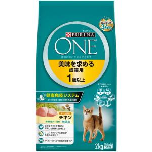 ピュリナワン猫 下部尿路の健康維持 チキン　3kg 4袋 ネスレピュリナ】ピュリナワン キャット 避妊・去勢した猫の体重ケア