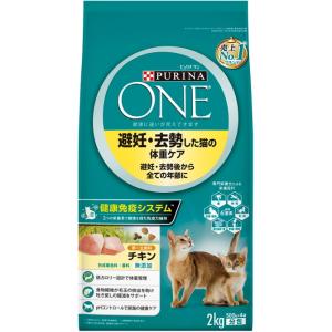 ネスレピュリナ】ピュリナワン キャット 健康マルチケア 11歳以上