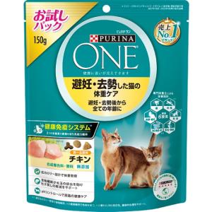 ネスレピュリナ】ピュリナワン キャット 健康マルチケア 11歳以上