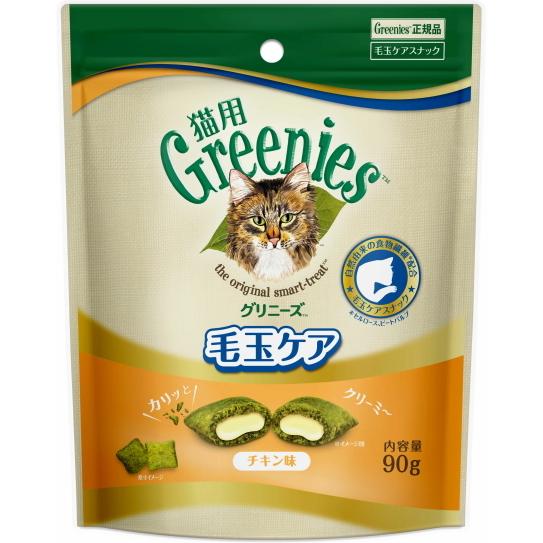 【マース】グリニーズ猫用　毛玉ケア　チキン味　９０ｇ
