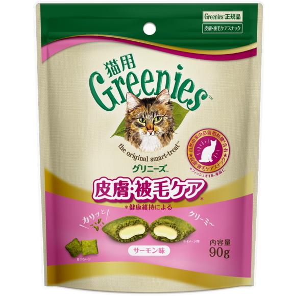 【マース】グリニーズ猫用　皮膚・被毛ケアスナック　サーモン味　９０ｇ