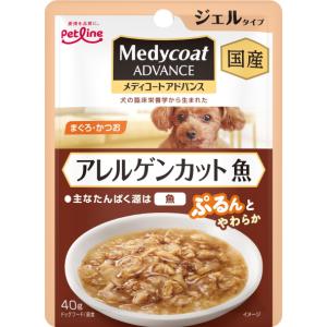 ペットライン 魚アレルゲンカット 40gx48個