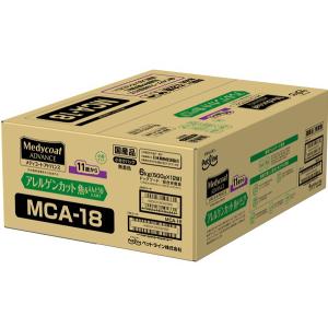 メディコート アドバンス アレルゲンカット 魚＆えんどう豆たんぱく 11