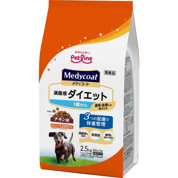 【ペットライン】メディコート　満腹感ダイエット　１歳から　２．５ｋｇｘ４個（ケース販売）