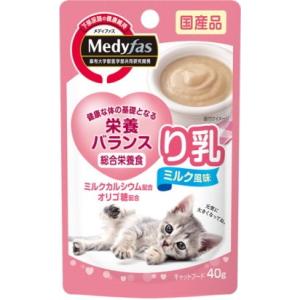 【ペットライン】メディファスウェット り乳 ミル...の商品画像