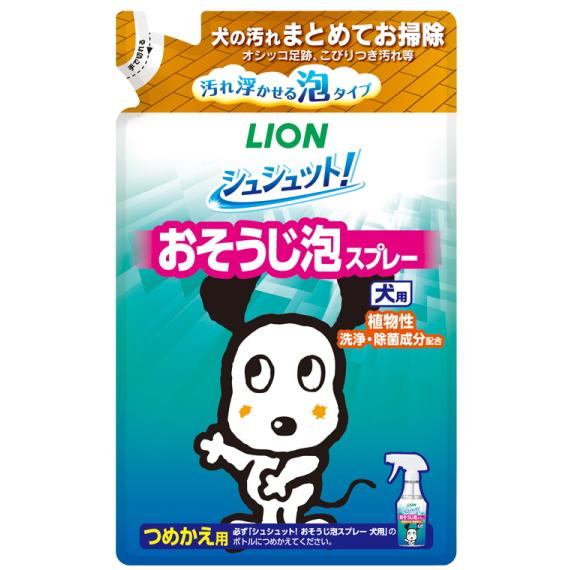 【ライオンペット】シュシュット！　おそうじ泡スプレー　犬用　つめかえ用　２４０ｍｌ