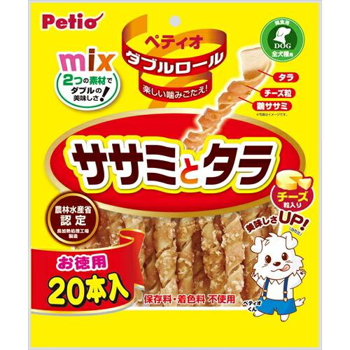 【ペティオ】ダブルロール　ササミとタラ　チーズ入り　２０本入
